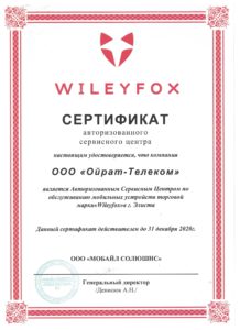 wileyfox 001